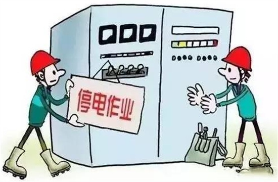 ʲôǵ繤ȫ淶Ҫ?