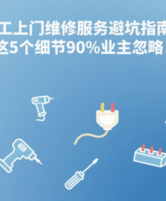 ʮ繤ά޷ָܿϣ5ϸ90%ҵ!